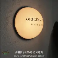 在飛比找蝦皮購物優惠-燈箱 燈箱廣告牌 燈箱招牌 燈箱客製 燈箱訂製 圓形亞克力燈