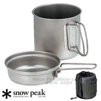 在飛比找蝦皮購物優惠-【日本 Snow Peak】Trek鋁合金個人鍋-1400.