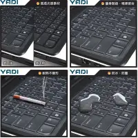 在飛比找Yahoo!奇摩拍賣優惠-YADI 鍵盤保護膜 MSI 鍵盤膜，GV72、GS73、G