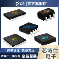 在飛比找露天拍賣優惠-球球工控 ATMEGA48PA-MMH A 168PA-MM