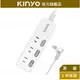 【KINYO】2PIN 3開3插安全延長線(CG233) 6呎/9呎/12呎 耐燃材質 防突波 | 台灣製造