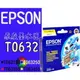 T063250 藍色 EPSON 原廠 墨水匣 Stylus Stylus C67/CX3700/CX4100/CX4700/CX5700F ~ T0632