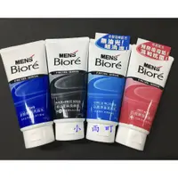 在飛比找蝦皮購物優惠-*有特價~MEN'S Biore 蜜妮男士洗面乳100g~ 