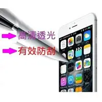 在飛比找Yahoo!奇摩拍賣優惠-蘋果 IPHONE 6 6S PLUS 6PLUS 6SPL