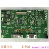 在飛比找露天拍賣優惠-【現貨】華碩 ASUS VX279 VX279N-W 驅動板