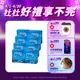 【杜蕾斯】活力裝衛生套3入X8盒｜保險套｜Durex｜官方旗艦店