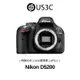 Nikon D5200 單機身 單眼相機 2410萬像素 快門數4744次 1080p 全高清電影 二手數位相機