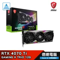 在飛比找蝦皮商城優惠-MSI 微星 RTX 4070 Ti GAMING X TR