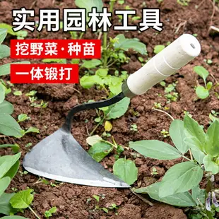 園藝鋤頭 園藝工具 全鋼一體尖頭小鋤頭種菜種花園藝小手鋤老鐵匠鍛打挖野菜鋤頭農具『cy1422』