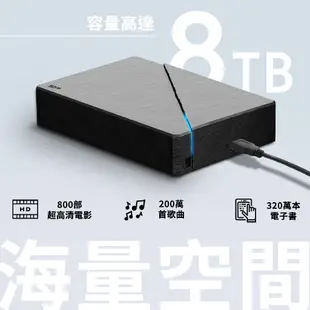 SP S07 3TB 4TB 6TB 8TB USB3.1 3.5吋 外接式硬碟 行動硬碟 廣穎