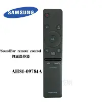 在飛比找蝦皮購物優惠-SAMSUNG 三星 原廠遙控器 AH81-09784A S