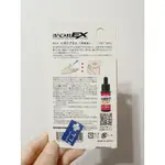 IPOCAREEX 去除肉芽/角質粒/疣/脂肪粒/腫塊 美容液 18ML