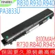 TOSHIBA 電池(原廠最高規)-東芝 R930,R935,R940,R731,R741,RX3,PABAS236,PA5043U,PA3833U,PA3929U,PA3931U-1BAS,PA5043U-1BRS,R730/B