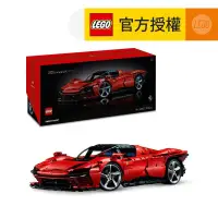 在飛比找友和YOHO優惠-LEGO® Technic 42143 Ferrari Da