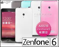 在飛比找Yahoo!奇摩拍賣優惠-[190 免運費] 華碩 ASUS ZenFone 6 高質