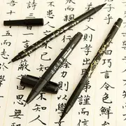 Calligraphy Brush Pen Type B (CFW-200) - One Size