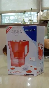 在飛比找Yahoo!奇摩拍賣優惠-BRITA 2.3公升 Navelia若薇亞 濾水壺