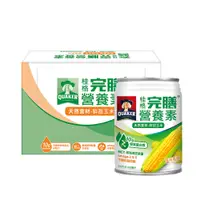 在飛比找PChome24h購物優惠-桂格完膳營養素 鮮甜玉米濃湯(250ml*24入/箱) x3