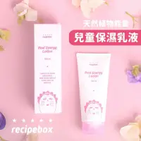 在飛比找momo購物網優惠-【韓國 Recipebox】兒童保濕乳液/水凝乳(TM230