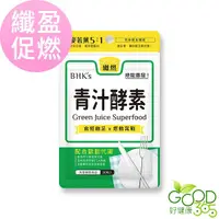 在飛比找蝦皮購物優惠-BHK's-青汁酵素錠(30粒/袋)【好健康365】