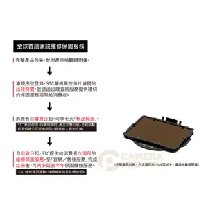 STC Filter ND400 ND1000 零色偏內置型減光鏡 for Sony FF [相機專家] 公司貨