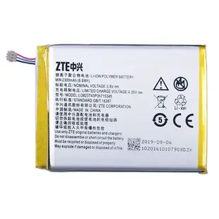 中興 ZTE MF910 MF920 原廠電池 LI3820T43P3h715345 MF970 4G 附工具