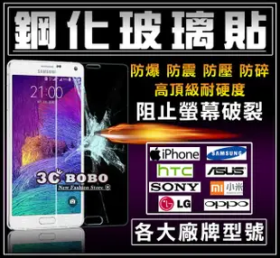 [免運費] Samsung 三星J5 鋼化玻璃貼 三星J3 2016 貼紙 保護膜 高硬度 保護貼 包膜 J5 2017