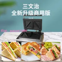 在飛比找樂天市場購物網優惠-千麥商用熱壓三明治機早餐機雙面熱壓吐司三文治機商用飛碟機