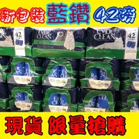 在飛比找樂天市場購物網優惠-(黑貓宅配)✪四寶的店✪Ever Clean 藍鑽貓砂藍標 