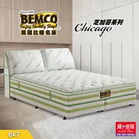 在飛比找PChome24h購物優惠-床的世界|美國比格名床芝加哥系列獨立筒床墊-6*7尺