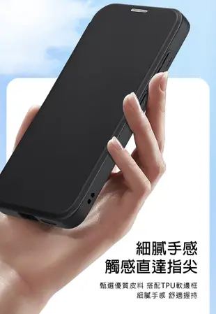 DUX DUCIS SAMSUNG Galaxy S24 SKIN X Pro 皮套 (6.1折)