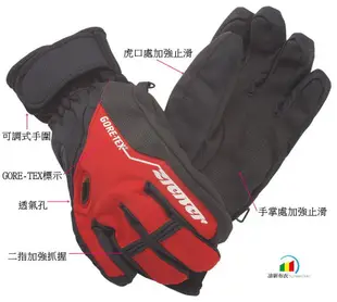 (買一送一)AR-62 Snow Travel 德國 Ziener GORE-TEX Primaloft 科技保暖手套