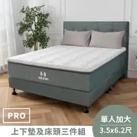在飛比找momo購物網優惠-【HOLD-ON】舉重床經典版PRO 床墊三件組 單人加大3