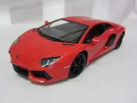 在飛比找蝦皮購物優惠-【KENTIM 玩具城】1:14藍寶堅尼LAMBORGHIN