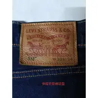 在飛比找蝦皮購物優惠-Levis，512型，窄管褲