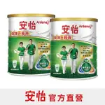 【ANLENE 安怡】保護力長青高鈣低脂奶粉750G X2罐