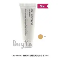 在飛比找Yahoo!奇摩拍賣優惠-小資首選【BuyYa】植村秀 SHU UEMURA 花瓣肌粉