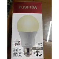 在飛比找蝦皮購物優惠-Toshiba 14w 11w廣角LED燈泡自然色