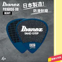 在飛比找蝦皮購物優惠-【LIKE MUSIC】Ibanez PA16HSG DB 