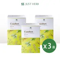 在飛比找momo購物網優惠-【JustHerb香草集】康福茶包2gx30包x3件組(多款