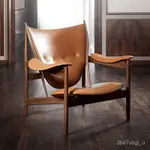 酋長椅 北美衚桃網紅實木 休閒椅 單人沙髮設計 複古沙髮椅