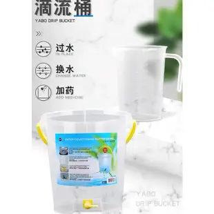 【UP雅柏 水質滴流緩衝桶1L 6L 】刻度 換水桶 緩衝器 滴流緩衝桶 魚缸換水 魚缸 馬達