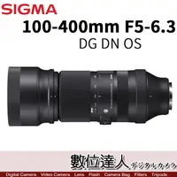 在飛比找蝦皮購物優惠-【數位達人】SIGMA 100-400mm F5-6.3 D