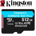 KINGSTON 金士頓 512GB MICROSDXC TF U3 V30 A2 512G 記憶卡 SDCG3