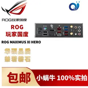 盒裝Asus/華碩 ROG MAXIMUS XI HERO WIFI華碩旗艦主板支持9900K