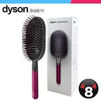 在飛比找蝦皮購物優惠-【Dyson】戴森按摩髮梳+順髮梳