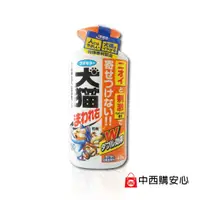 在飛比找樂天市場購物網優惠-貓狗BYE 犬貓 忌避劑 400G | 貓狗掰 驅貓 驅狗 