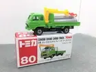 Tomica *Condor Crane Cargo Truck*WOW******** Mint Boxed* 1:104