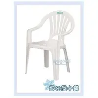 在飛比找PChome商店街優惠-雪之屋居 百樂休閒椅(CH07) 塑膠椅 戶外椅 休閒椅 X