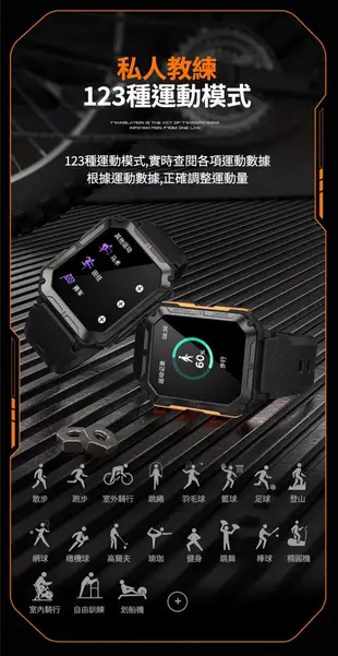 C20PRO 軍規智能通話藍牙手錶 運動手環 通話手錶 長時間續航 運動專業手錶 心 (4.7折)